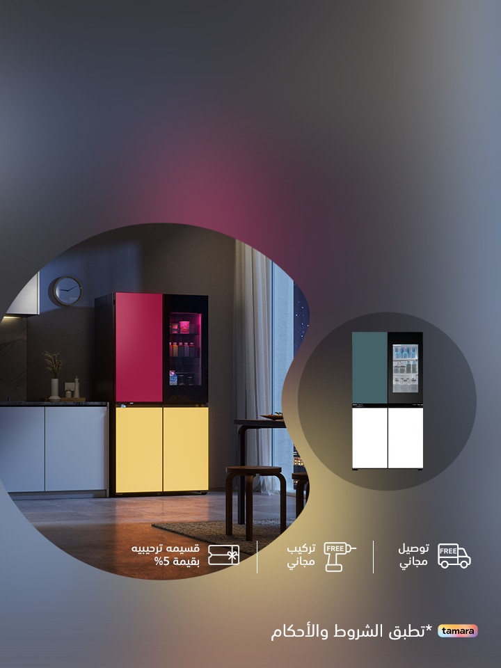 كن أول من يختبر روعة الالوان – اطلب تلفزيون LG الجديد مسبقًا اليوم!